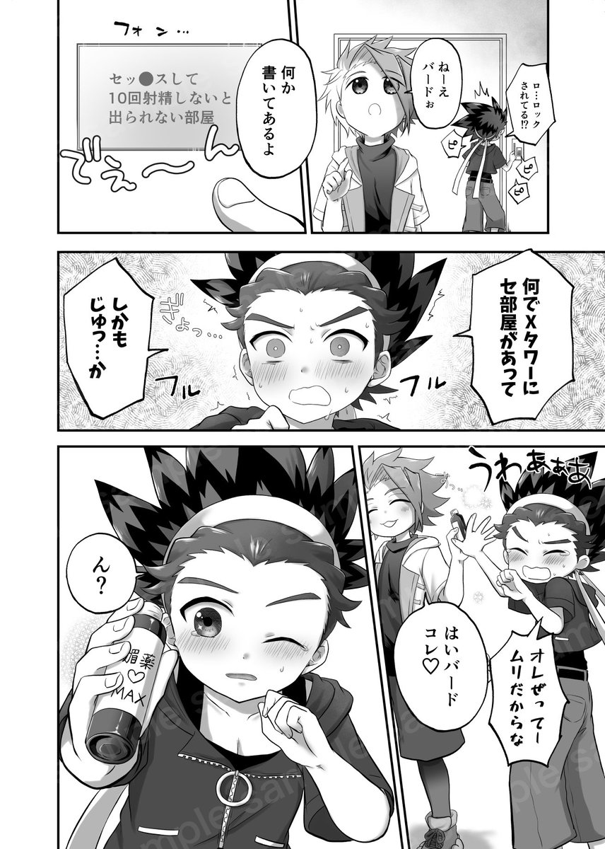 ぶちこ KSC-120 切削・研磨 カップブラシ スーパーカップブラシ エヌグリット