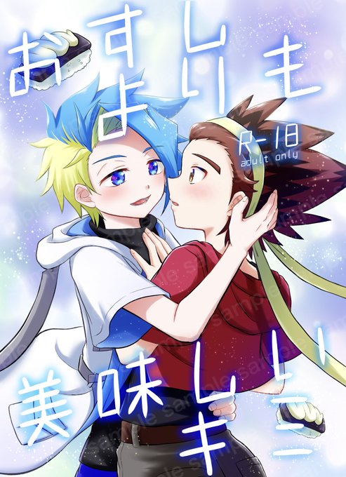 ぷち子@限界原稿中(@kou746ta) さんのマンガ一覧 : 2ページ目