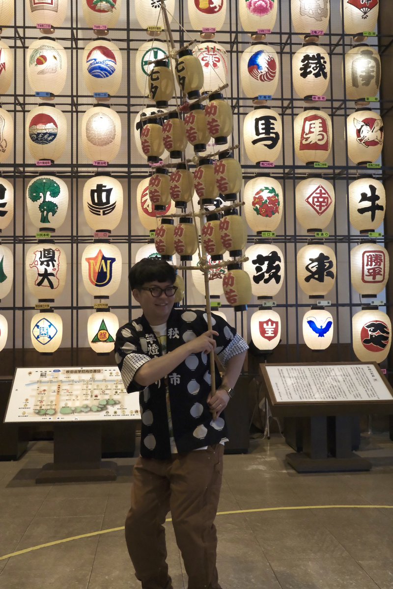 秋田ありがとうございました！
また来たい気持ちでいっぱいです！