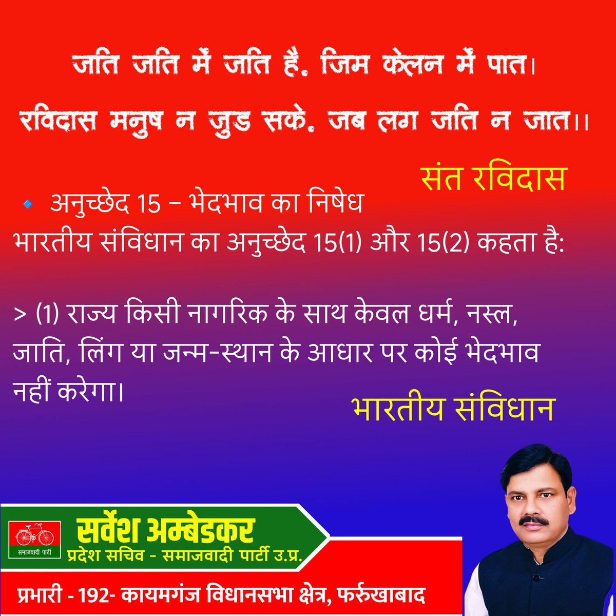 sarveshambedkar's tweet photo. https://t.co/Fper7nArL3