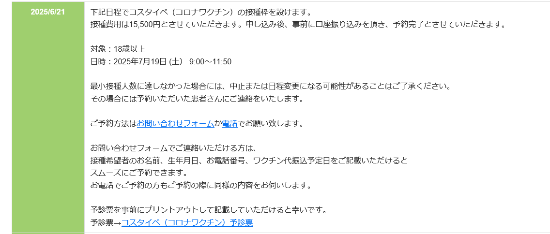 🐰涼月🍭 on X: 