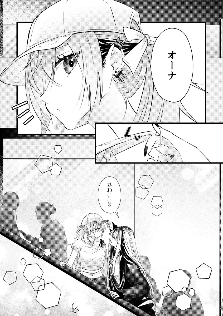 ニコえもんやってんね！！
(エレベーターって言ってたけど勝手に脳内でエスカレーターに変換されてました😇)
#リオナート
#ニコたん描いたん