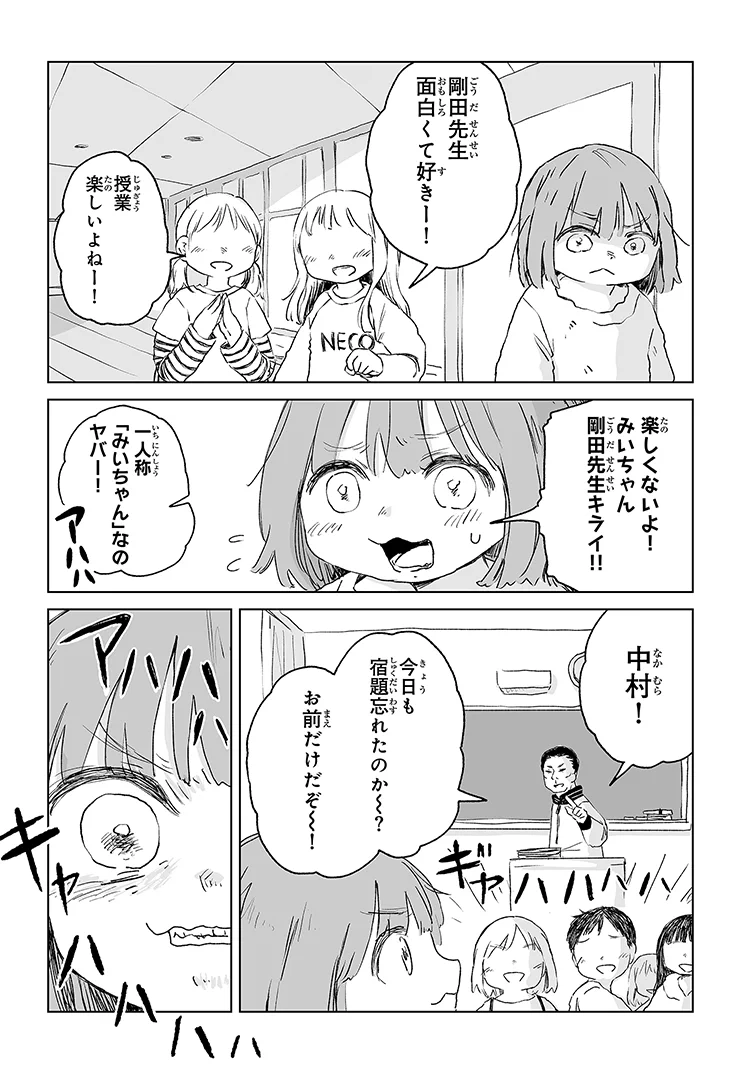 亜月ねね on X: 
