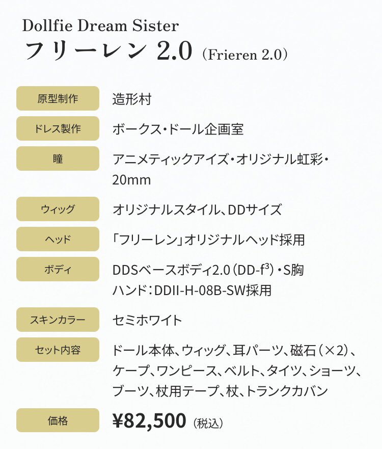 (*⁰▿⁰*) volks神！
#ドルフィードリーム