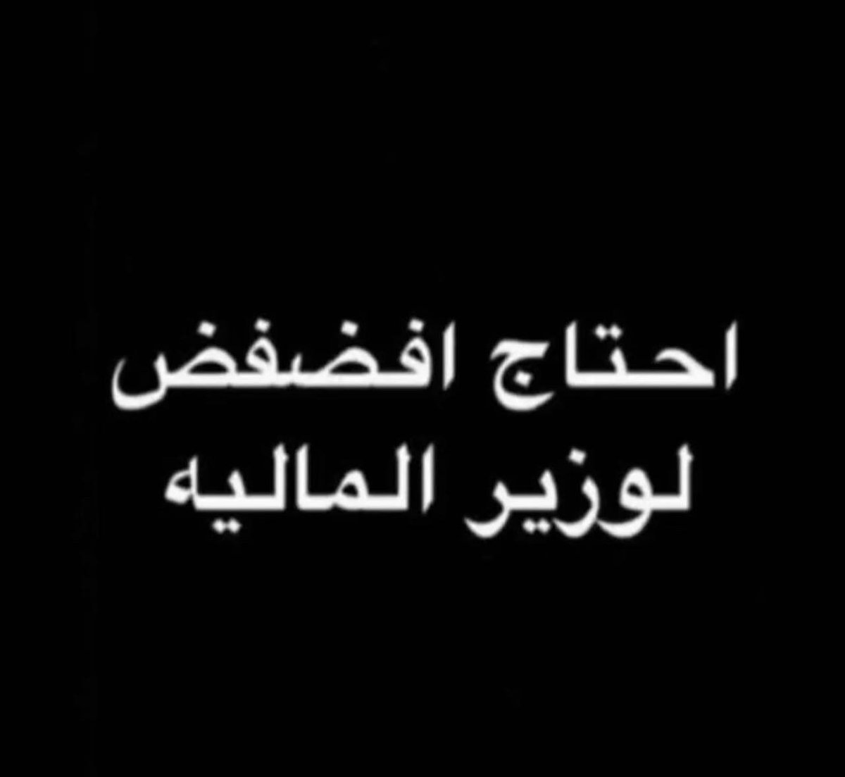 wedad 🇧🇭 tweet media