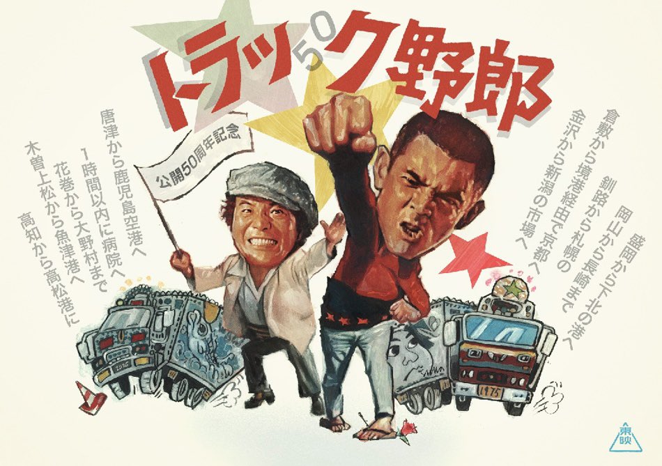 Tony Stella tweet media