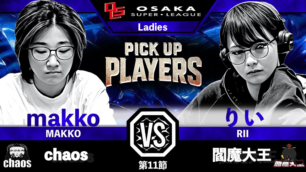 人気商品は OSAKA SUPER LEAGUE on X:  スキー