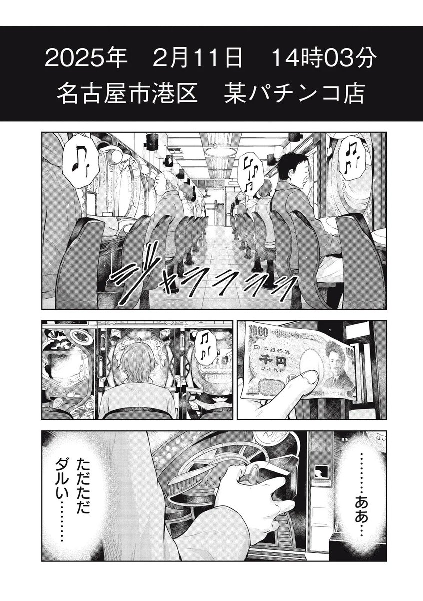 【2】 