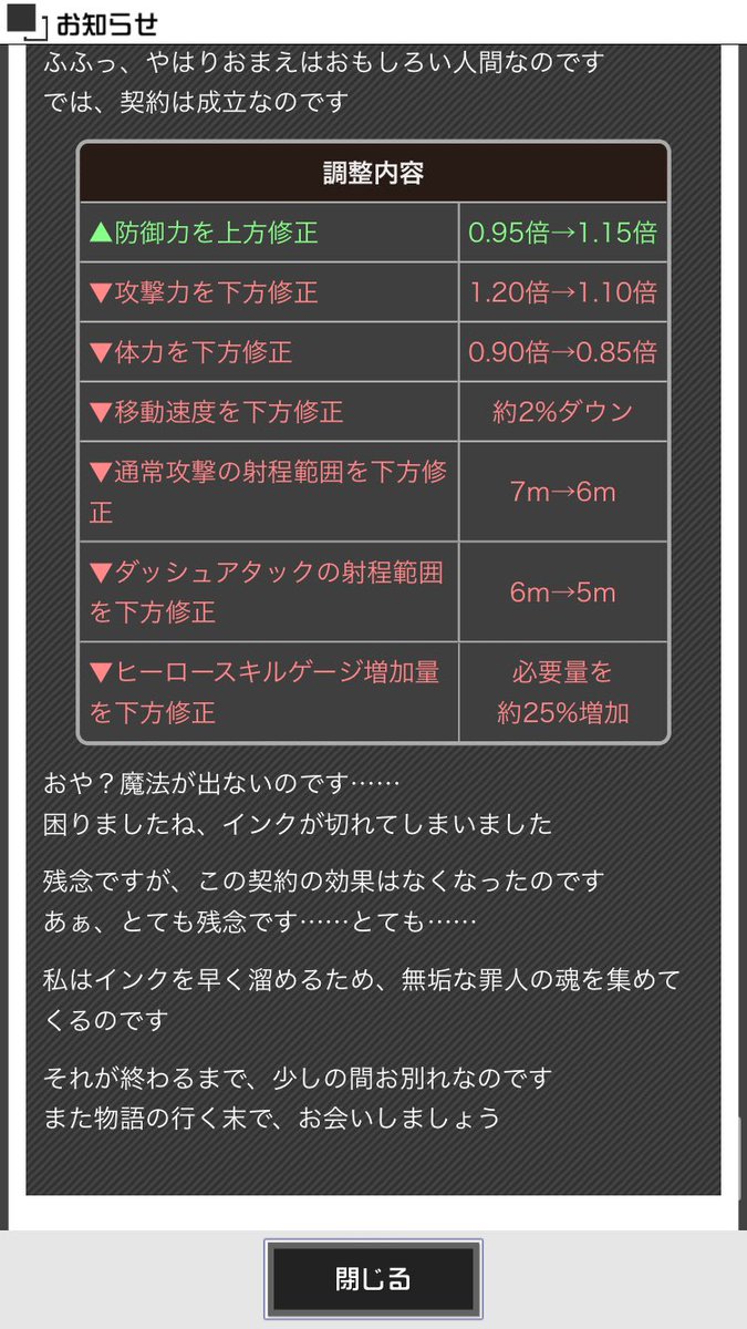 コンパスに来れて興奮しすぎたかも。
魂集めて再スタート！🪶·°˚ ﾟ

改めてこれからも使ってもらえたら嬉しいです。