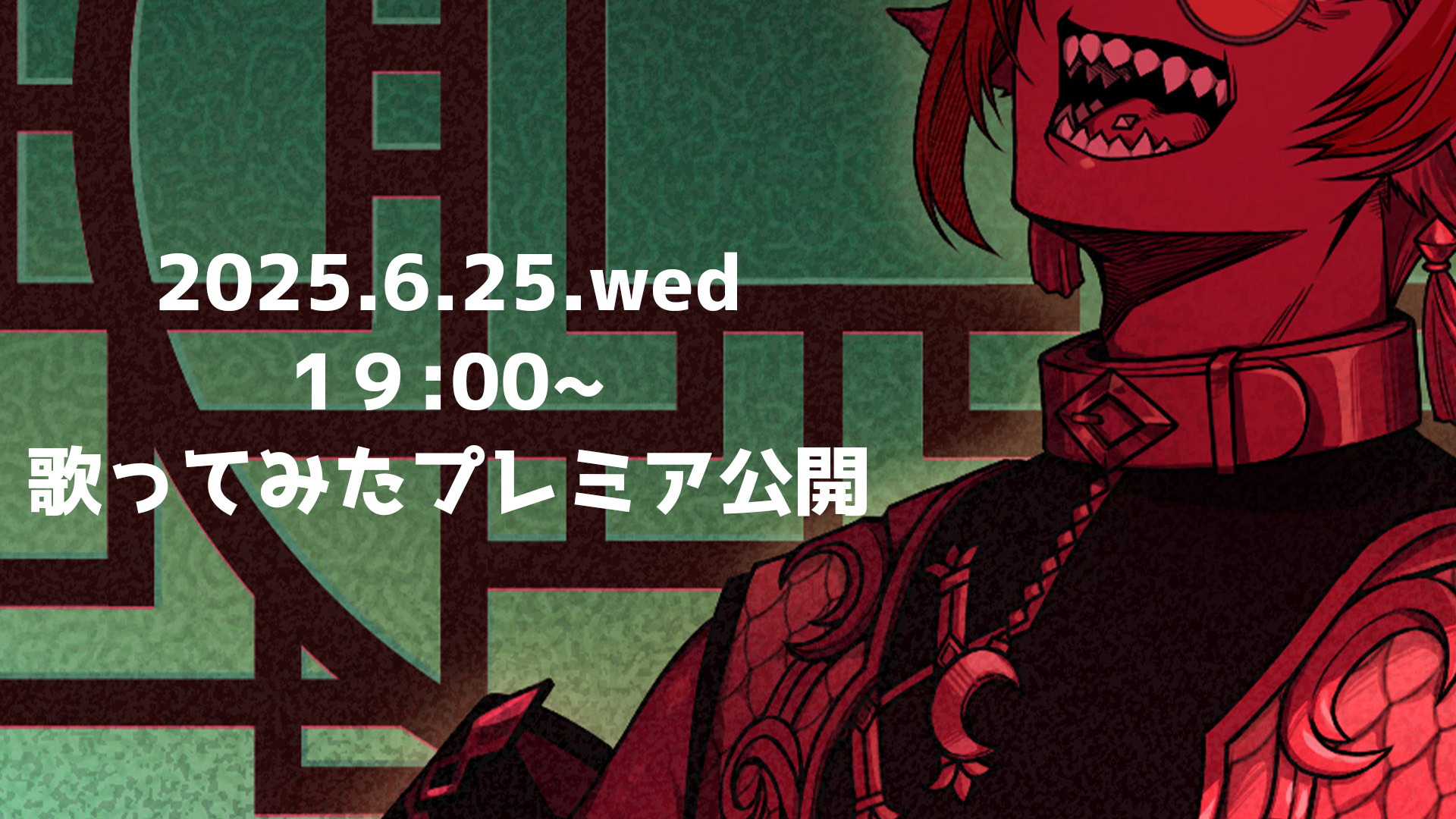 にじさんじ公式🌈🕒 على X: 