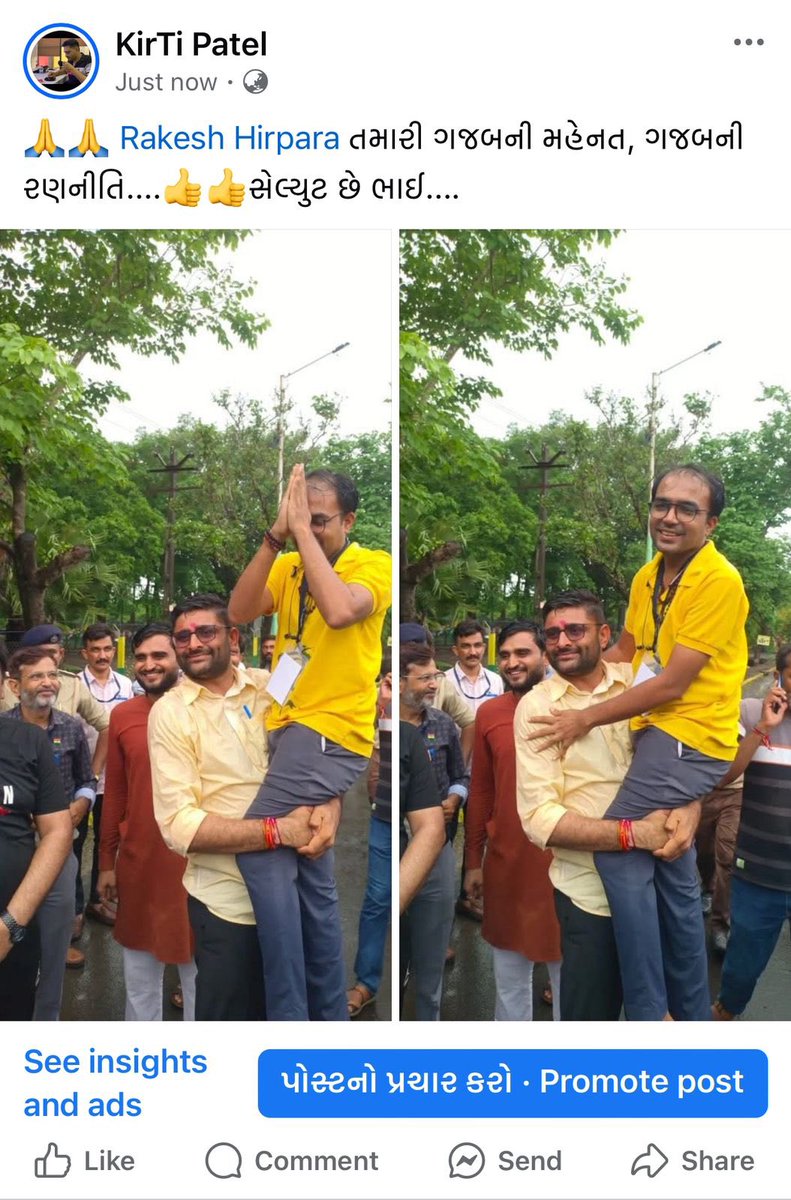 kirTi patel (@kirtipatelaap)  Posts  X