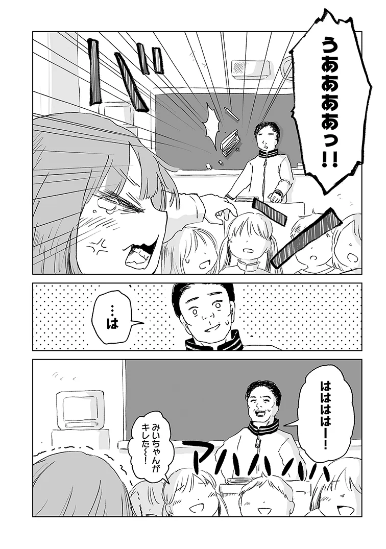 亜月ねね on X: 