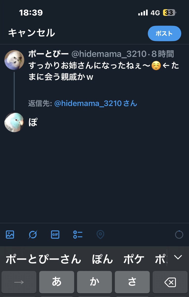 okamepanic's tweet photo. @hidemama_3210 親戚だなんて！😆
私にとって「ぽ」はいつだって
ポーとぴーさんなんですw https://t.co/WIvvihOSSA