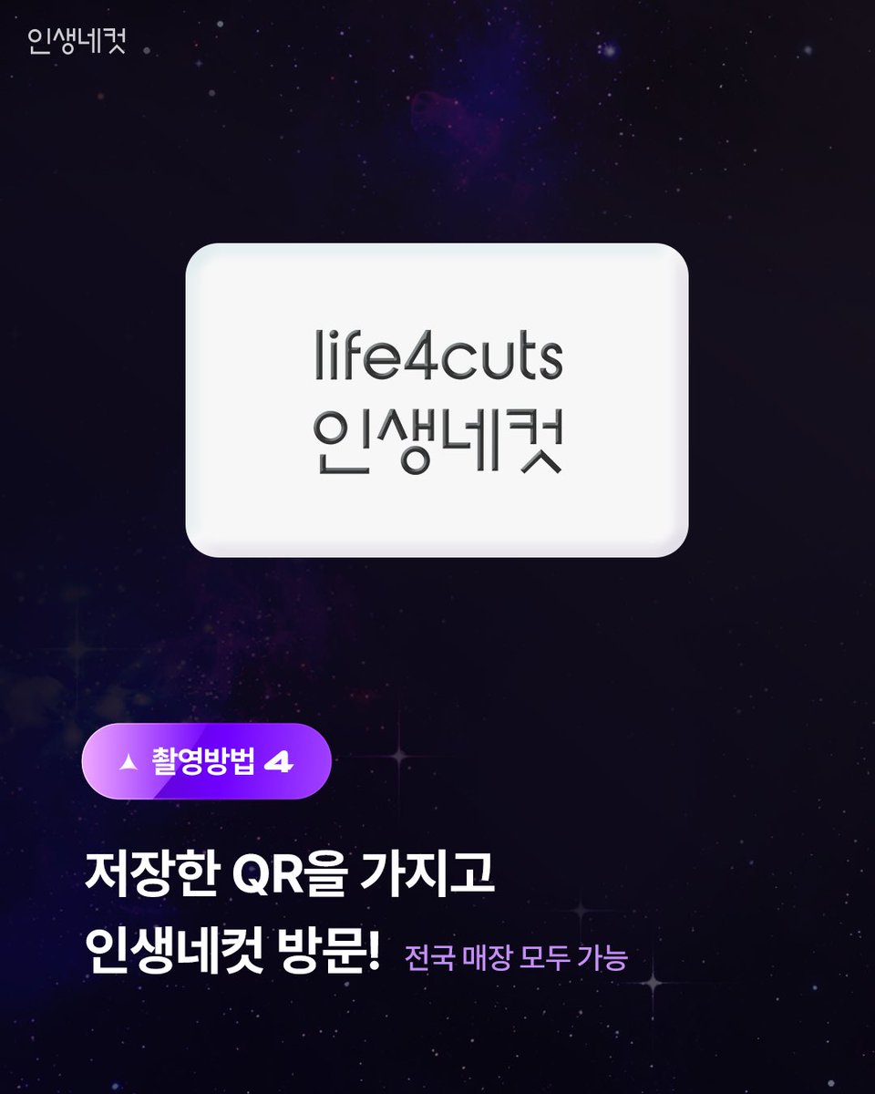 Life 4 Cuts Thailand tweet media