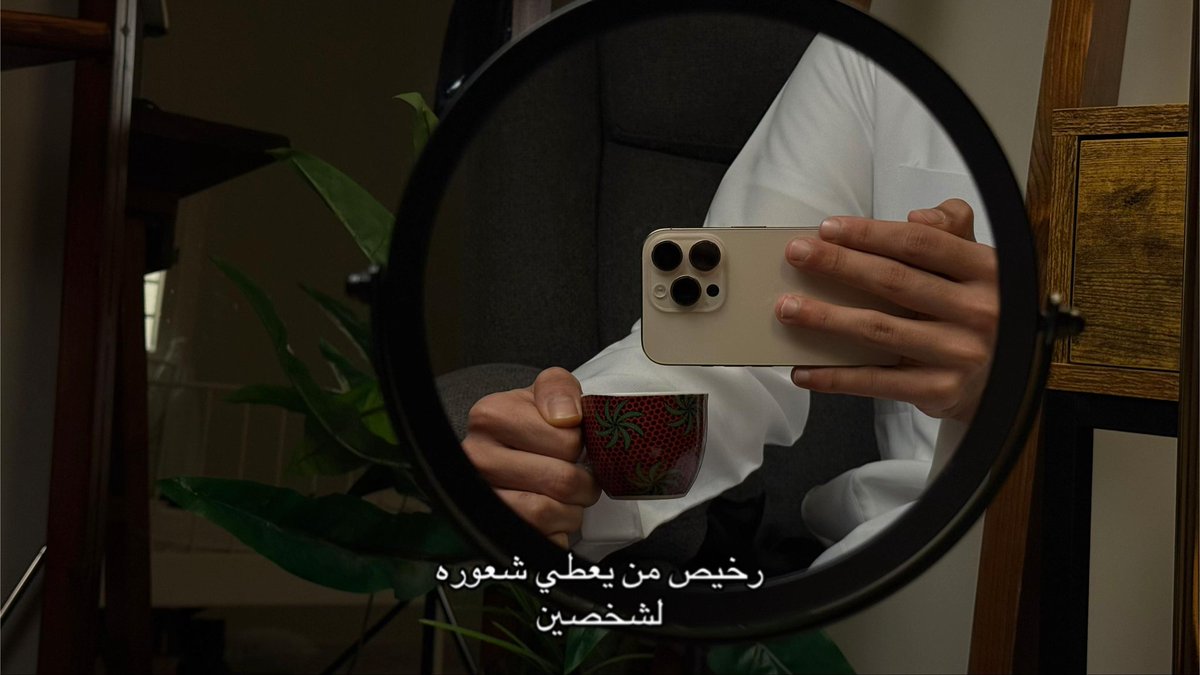 لم تعد حبات البن تفيدنا ياسيدي
 لقد وصل الصـــــداع إلى القلب