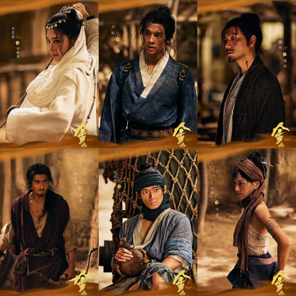 FKShi's tweet photo. TENCENT upcoming TV Series #金色/ #JinSe/ #RemnantsOfGold officially share line up &amp; poster.

Cast: #XinZhiLei #YinFang #ChenKun #GaoWeiGuang #WuHanKun #BuGuanJin etc

https://t.co/vETFqR2xLi

~Weibo 23 Jun 2025~ https://t.co/uYh8cClCok