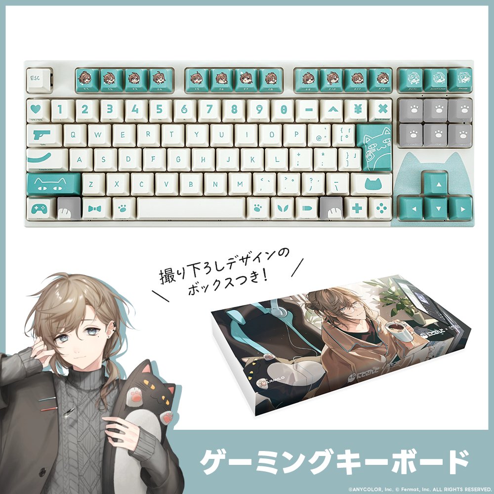 ふもコレ×にじさんじコラボ 叶マウスパッド＆叶キーボード＆叶キーキャップ ふもっふのおみせ🌏eSports業界の武器商人 on X: 
