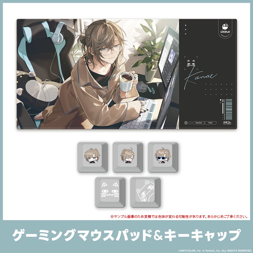 にじふもコレ 第一弾／ 叶コラボアイテムをご紹介🔫 ✨本人完全監修の