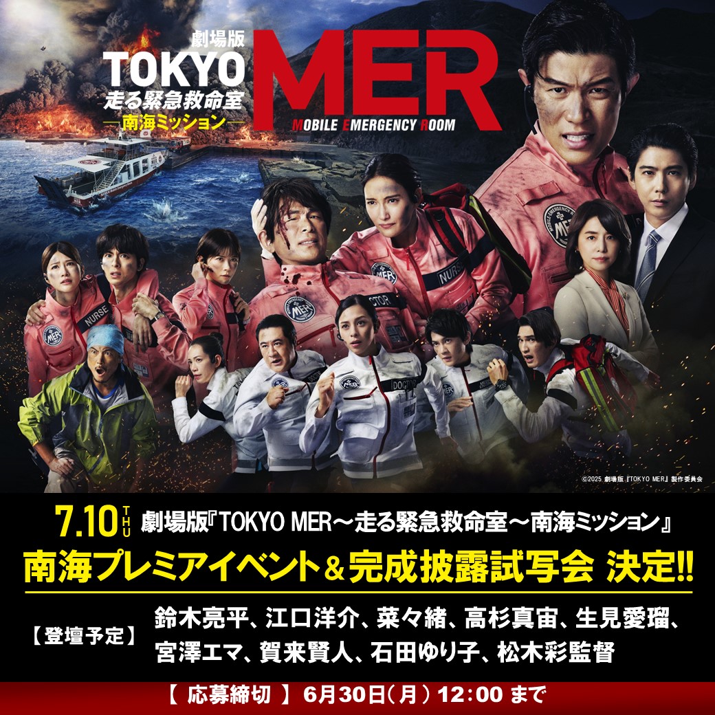東宝映画情報【公式】 on X: 
