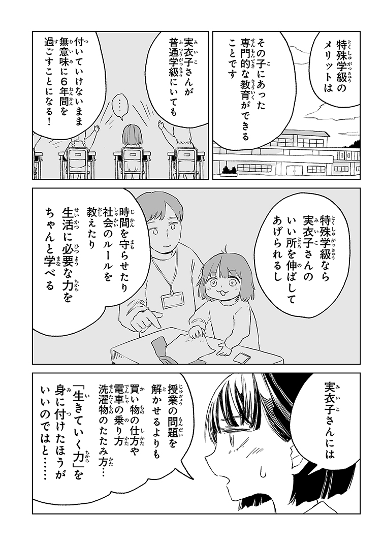 (7/8) 