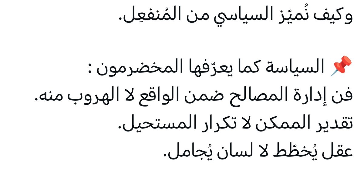 ּأبونايف ألبيحاني المجلس الأنتقالي الجنوبي (@al_behane) on Twitter photo <a href="/hjelan20/">حجيلان بن حمد 🇸🇦</a> وأنت والله مافيك واحدة من هاذول👇
لاتجيدفن ادارة المصالح(وحدة اللشارع الجنوبي)
لاتجيدتقديرالممكن(دولةجنوبية)
وتكررالمستحيل(دولة حضرموت)
لكنك تجيد بتمكن((نشرالفتن وتفكيك النسيج))
أنتهئ.. <a href="/hjelan20/">حجيلان بن حمد 🇸🇦</a> وأنت والله مافيك واحدة من هاذول👇
لاتجيدفن ادارة المصالح(وحدة اللشارع الجنوبي)
لاتجيدتقديرالممكن(دولةجنوبية)
وتكررالمستحيل(دولة حضرموت)
لكنك تجيد بتمكن((نشرالفتن وتفكيك النسيج))
أنتهئ..