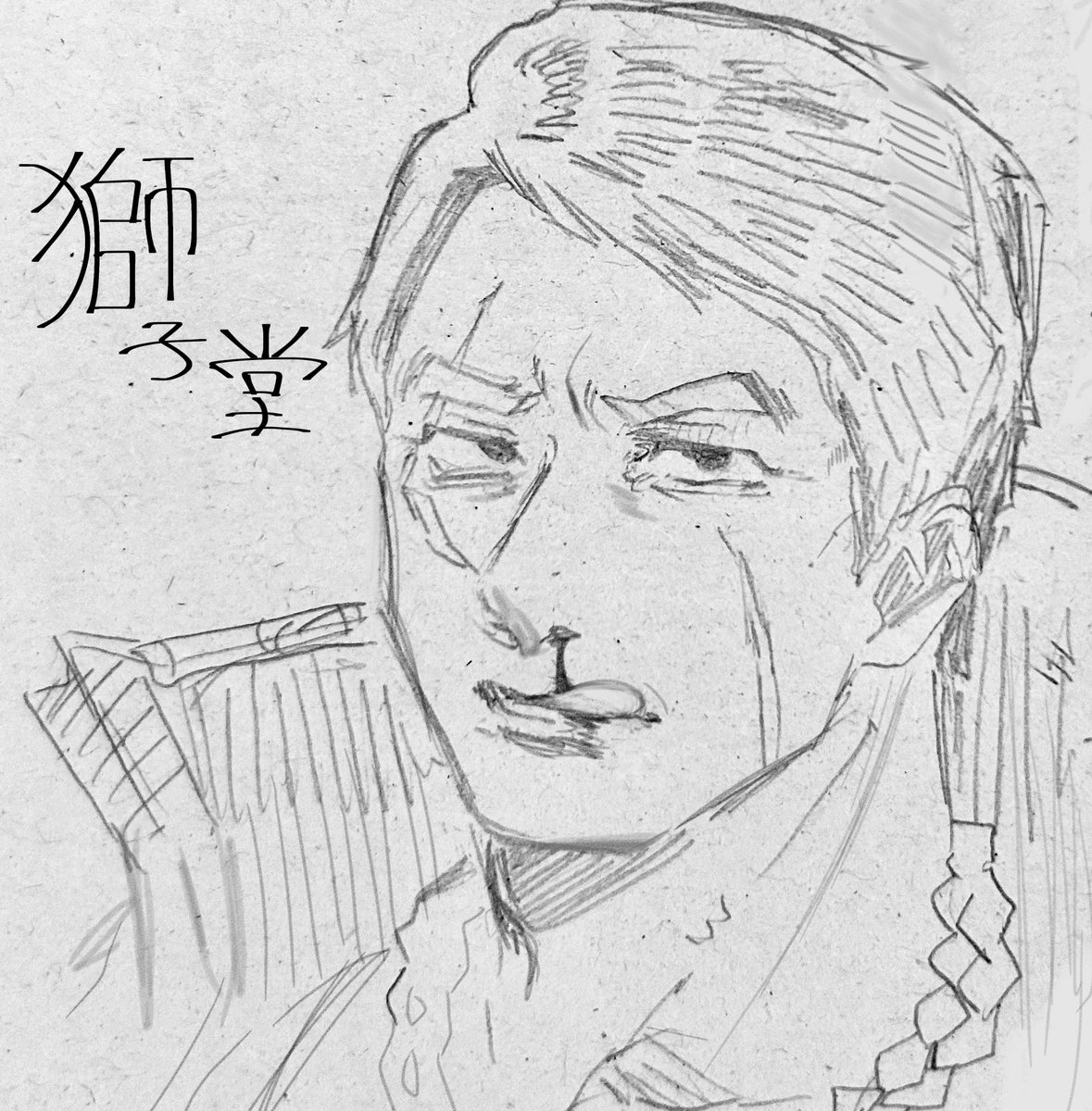 Misogiaka's tweet image. 落書き 顔だけ獅