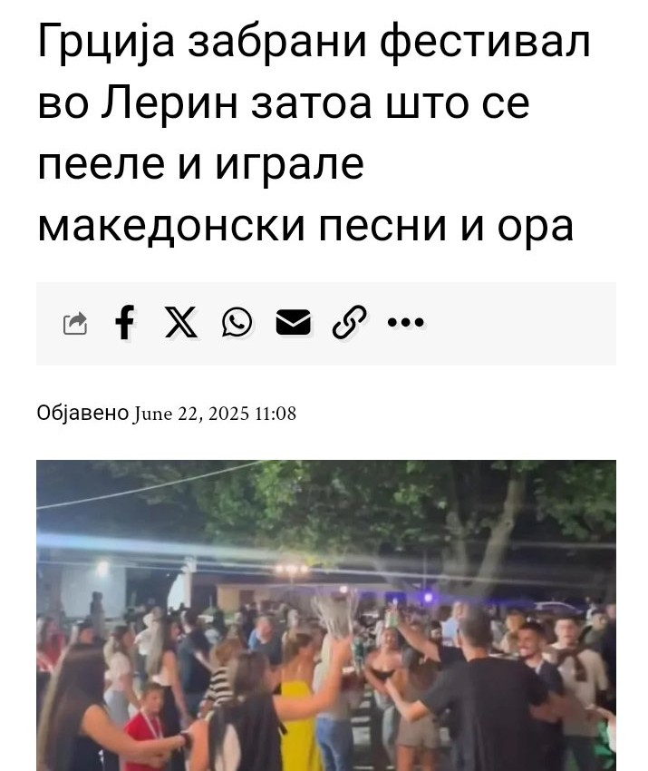 Копитото Муртинско Заев нобеловецот го решил проблњмот со Грција, преспанскиот бил успех!!!.
Абе све да ти се сотре до 9то колено, аир да не видите.