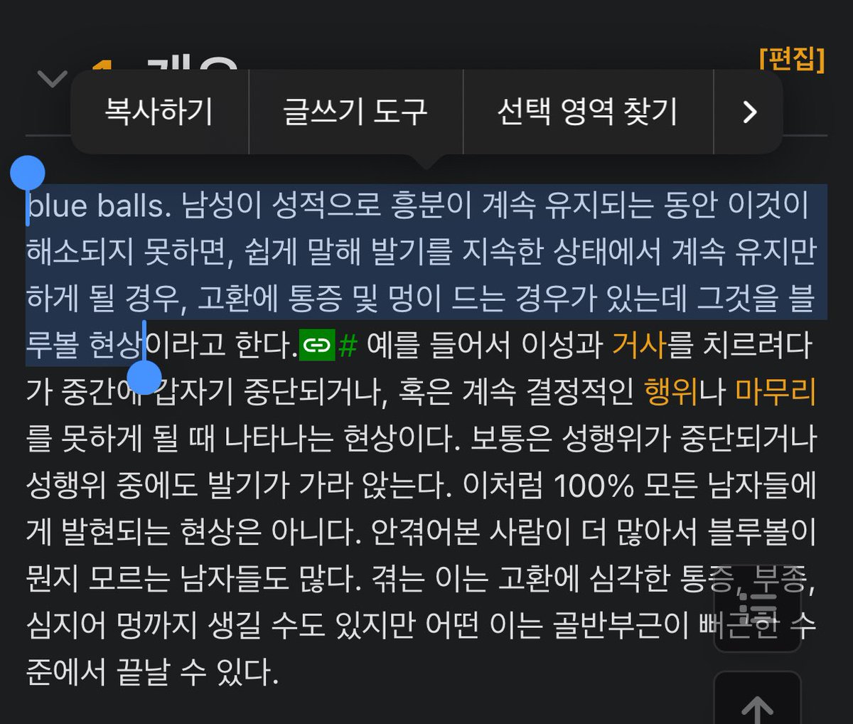 이거 ㄹㅇ 개고통스러움