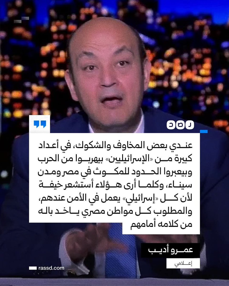 يعني قفلتوا على اخواتنا وخلتوهم بيموتوا ببطء حرفيا بحجة هيخدوا الأرض والهبل ده
قوم ايه نطلع رجالة ونقف وقفة رجالة ونعطي سيناء بالكامل للخنازير
ياحلاوة ياولاد
