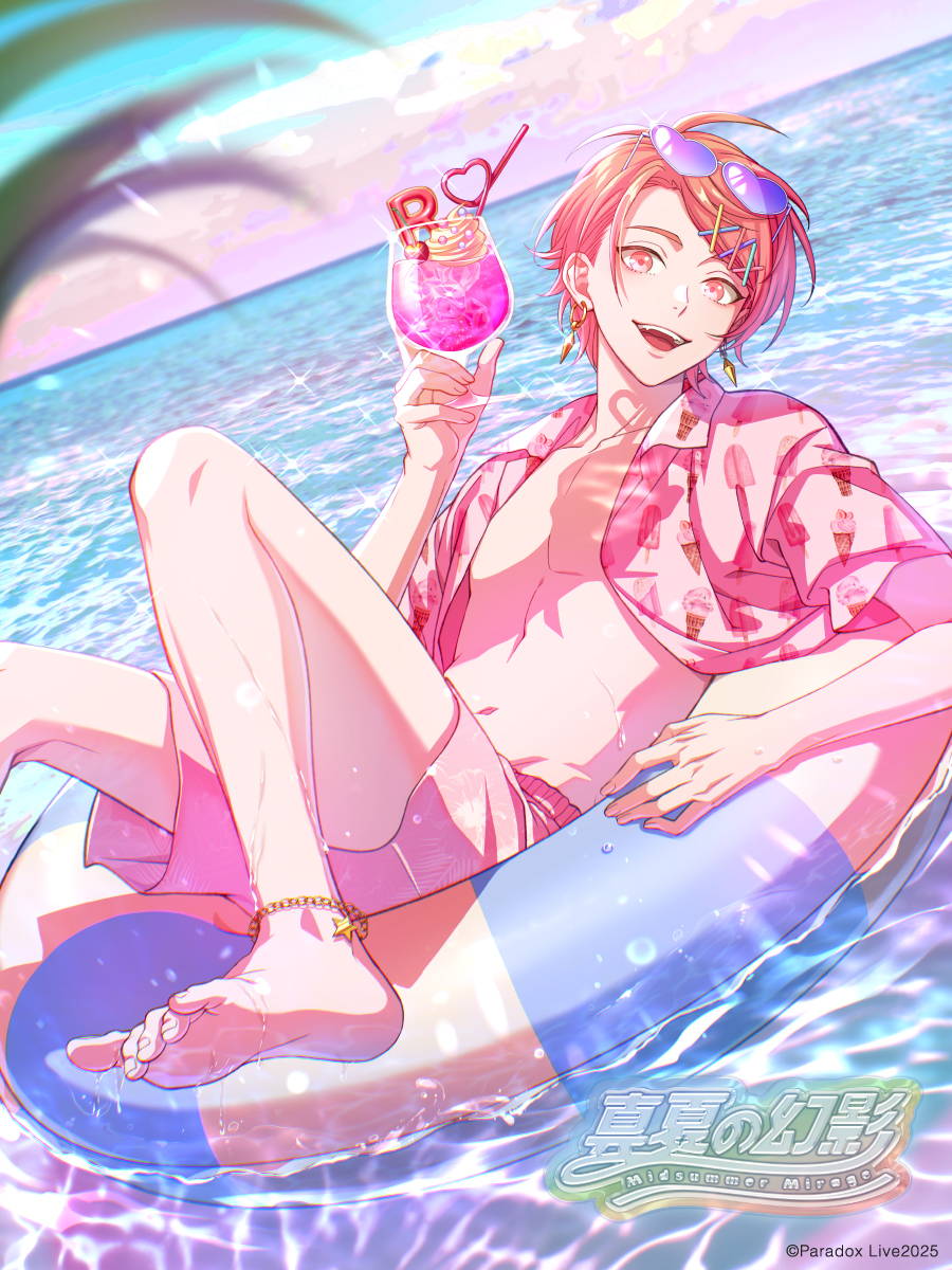⠀⠀⠀🌺夏特別企画🌺
⠀パララブ学園 in 臨海学校　　　　
⠀⠀⠀⠀⠀#真夏の幻影
∴‥∵‥∴‥∵‥∴‥∴‥∵‥∴‥∵

🏝️ #円山玲央
『一口欲しい？え～、どうしよっかな～！』

#パララブ学園 #パラライ