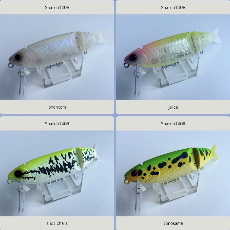 BUTZ BASS FISHING スナッチ 140HF phantom Butz Snatch 140HF 31g