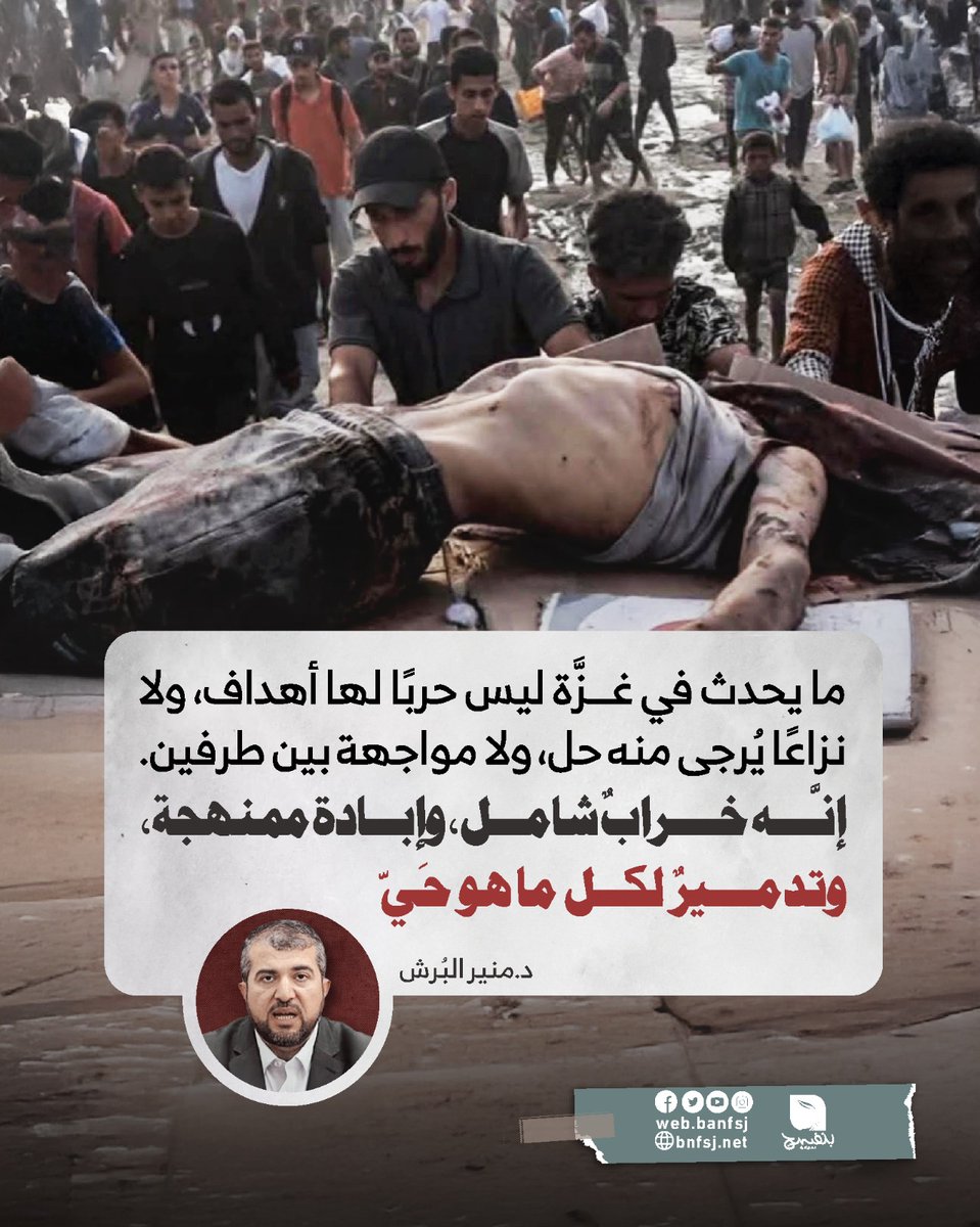 بنفسج- Banfsj tweet media