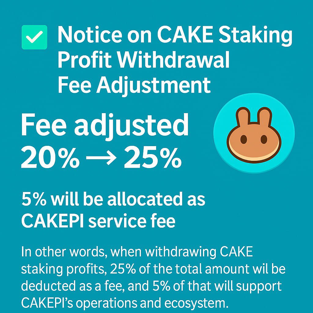 ✅ Notice on CAKE Staking Profit Withdrawal Fee Adjustment