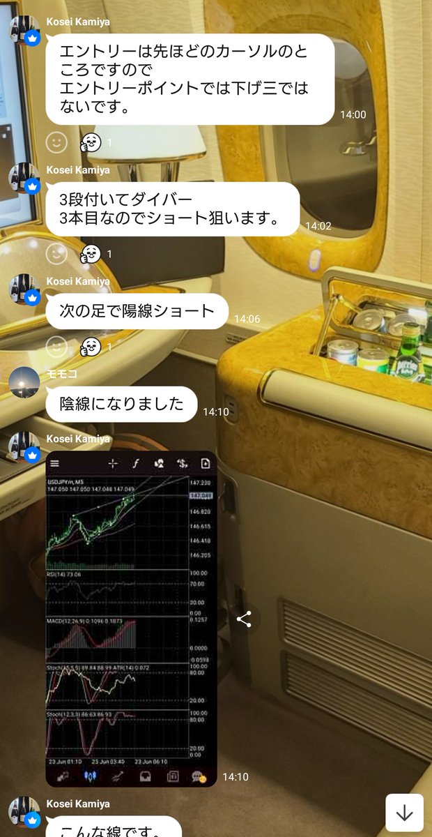 fx_nuko's tweet photo. 【月曜からトレード配信🔥】
今日も #PerfectTrade ではリアルタイムの配信✨
✔️ エントリー根拠
✔️ ポジションの持ち方
✔️ 利確・損切りの判断まで
全部リアルタイムで解説つき📲
しかも、その通りにトレードしてしっかり勝てる💹
これって、凄さが分かる人にはとんでもなく価値ある情報です。
独学では到底得られない、現役プロの思考がそのまま見られる環境。
これ以上の学び方、他にある?
📸配信の様子はスクショを見てみてください👀
#FX初心者 #副業スタート #ドル円 #ゴールド