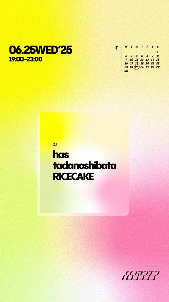 6/25水、下北沢のルアンチンでDJさせていただきます！ぜひ遊びに来てください！s.tabelog.com/tokyo/A1318/A1…