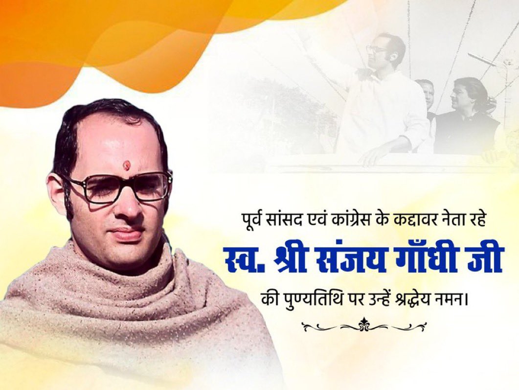 HIMMAT SINGH GURJAR -हिम्मत सिंह गुर्जर (@imhimmatsinghg1) on Twitter photo जयपुर में पूर्व सांसद तथा कांग्रेस महासचिव रहे श्री संजय गाधी जी की पुण्यतिथि पर उन्हें मैं विनम्र श्रद्धांजलि अर्पित करता हूं।शत् नमन ।
<a href="/varungandhi80/">Varun Gandhi</a> जयपुर में पूर्व सांसद तथा कांग्रेस महासचिव रहे श्री संजय गाधी जी की पुण्यतिथि पर उन्हें मैं विनम्र श्रद्धांजलि अर्पित करता हूं।शत् नमन ।
<a href="/varungandhi80/">Varun Gandhi</a>