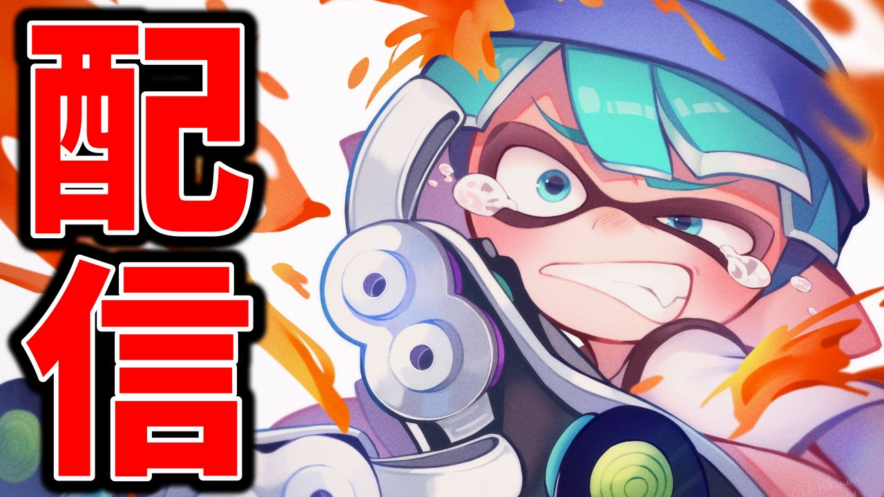 スキマ on X: 