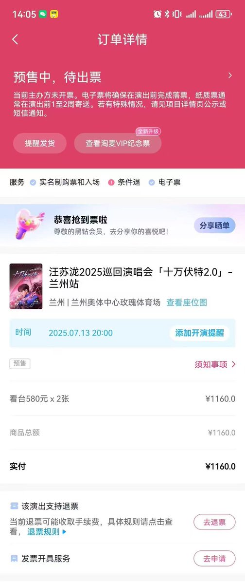 月亮上的垂耳兔 tweet media