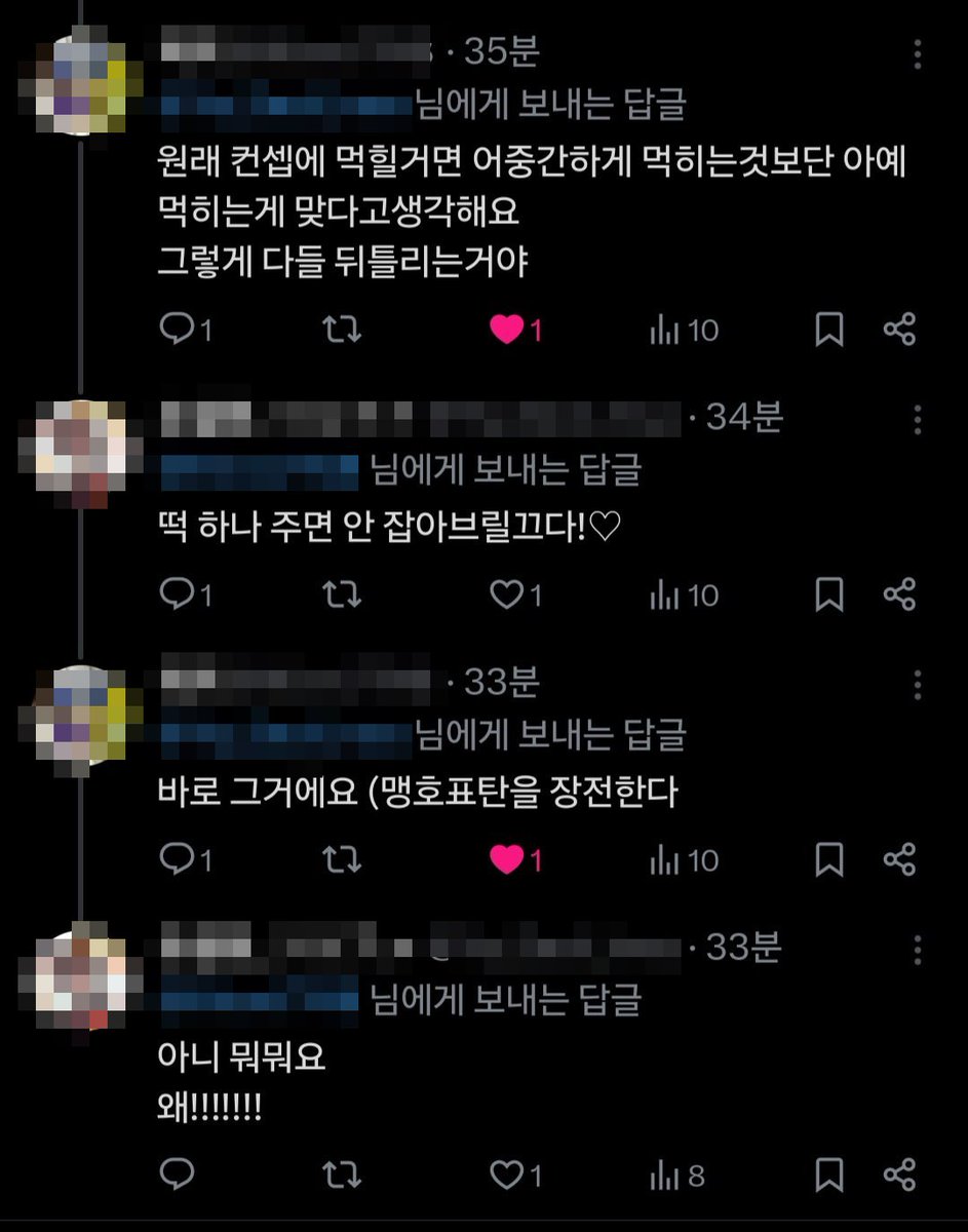 minortime_line's tweet image. (*제보 감사합니다!)
맹호표탄 막 쓰면 뇌횡님이 잡으러갑니다...
(ﾉﾟ⊿ﾟ)ﾉ