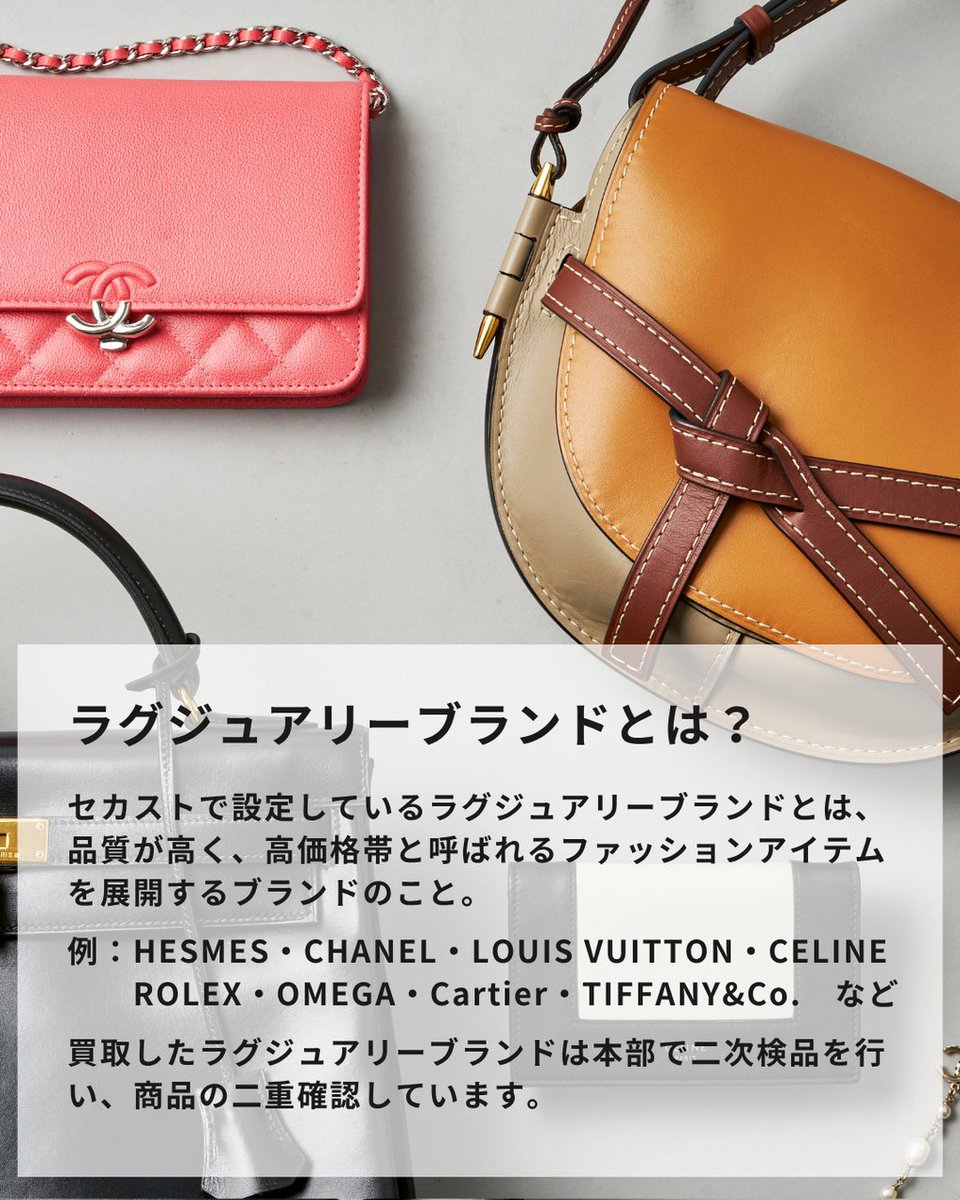 Lucky2まとめ売り JOSEPH AND STACEY ハンドバッグ ラッキープリーツキャンバス