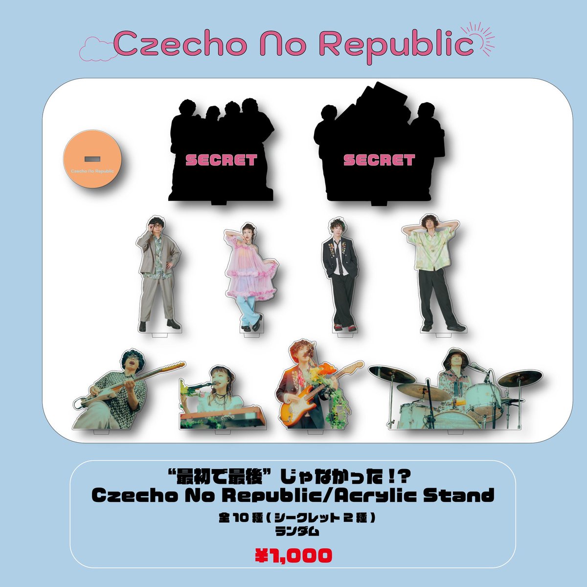 グッズ情報📣】 『Czecho No Republic's STAFF presents 《YANO NIGHT