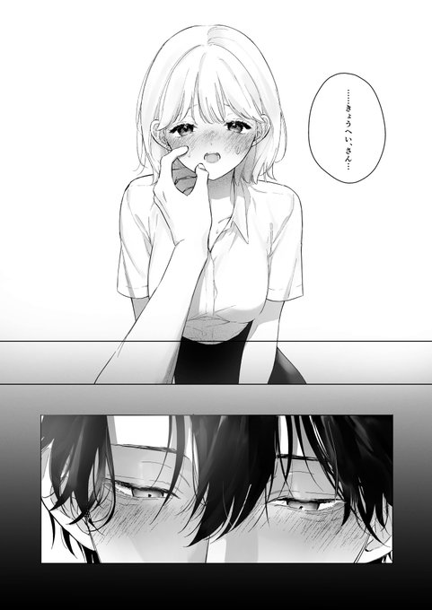 3/3 ここからめっちゃくちゃセックスします!
続き▶【https://t.co/QQWCadYsRe】
#漫画が読めるハッシュタグ 