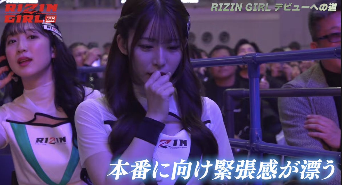 RIZIN FF OFFICIAL (@rizin_pr) on Twitter photo 🩷💃#RIZINガール2025 Youtube更新💃🩷
RIZIN香川大会での初パフォーマンス披露までを密着🎥✨
厳しいレッスンを経て、2025メンバーでのステージの成果はいかに💓
【密着】RIZINガール2025のデビュー in香川
🔗 youtu.be/G-aUGPYAuR0
💃RIZINガール2025
#RIKO / <a href="/riko_rizin/">RIKO🩵RIZINガール</a>
#木村楓 / 🩷💃#RIZINガール2025 Youtube更新💃🩷
RIZIN香川大会での初パフォーマンス披露までを密着🎥✨
厳しいレッスンを経て、2025メンバーでのステージの成果はいかに💓
【密着】RIZINガール2025のデビュー in香川
🔗 youtu.be/G-aUGPYAuR0
💃RIZINガール2025
#RIKO / <a href="/riko_rizin/">RIKO🩵RIZINガール</a>
#木村楓 /
