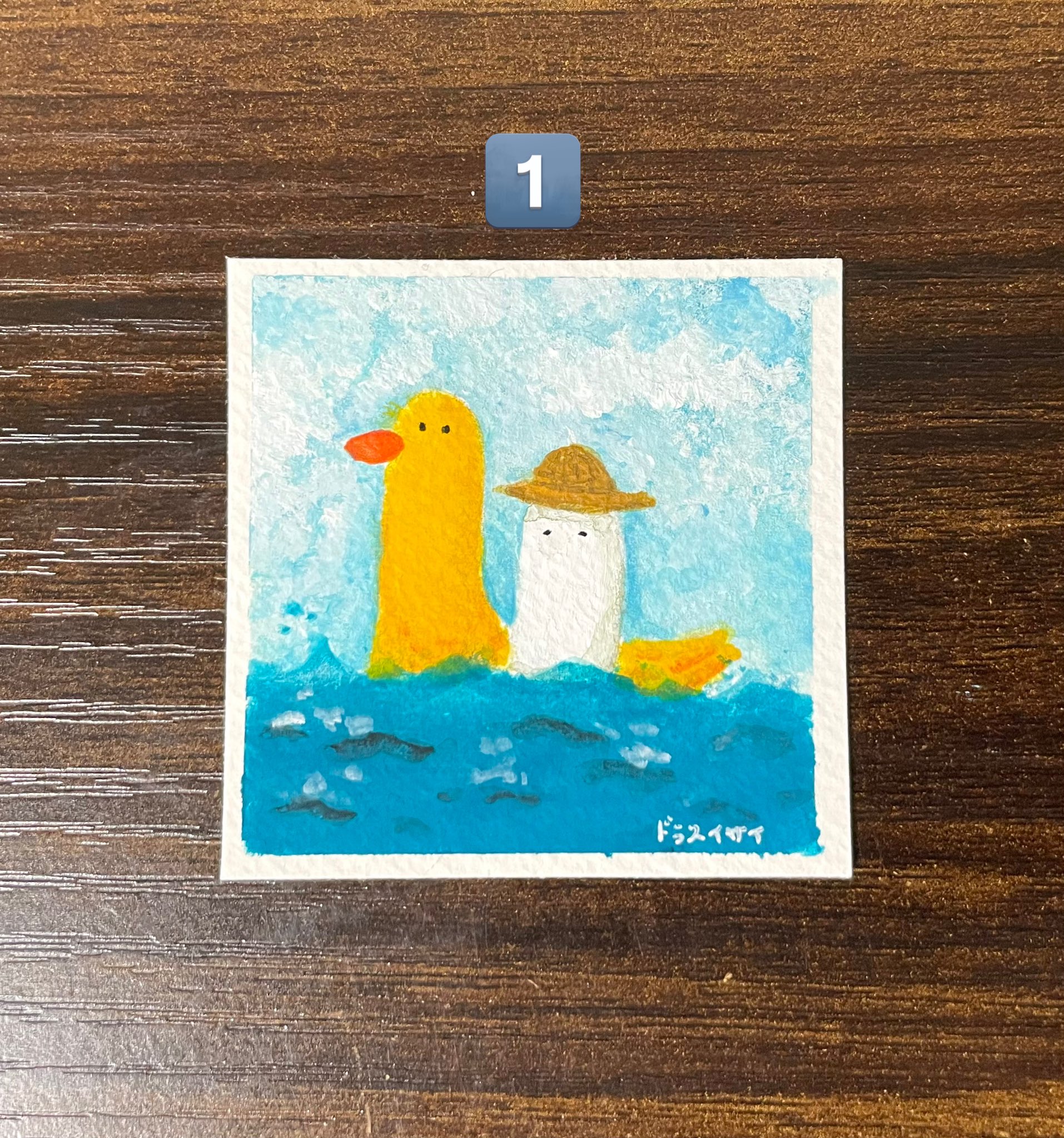 絵画☆原画（1点限り）「水平線の向こう側」（アクリル水彩画