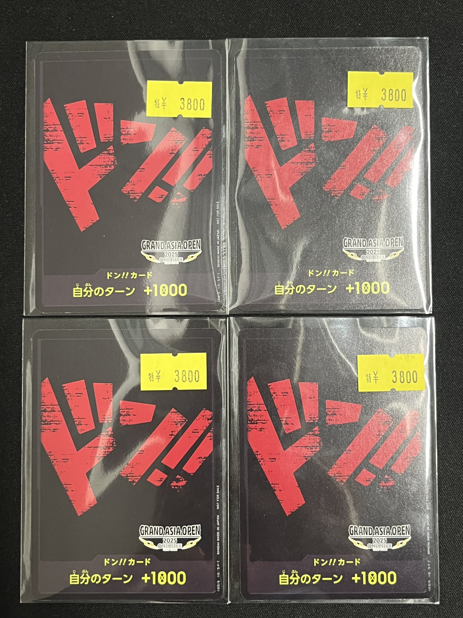 ワンピースカード 赤ドンカード winner 海外版4枚｜Yahoo!フリマ