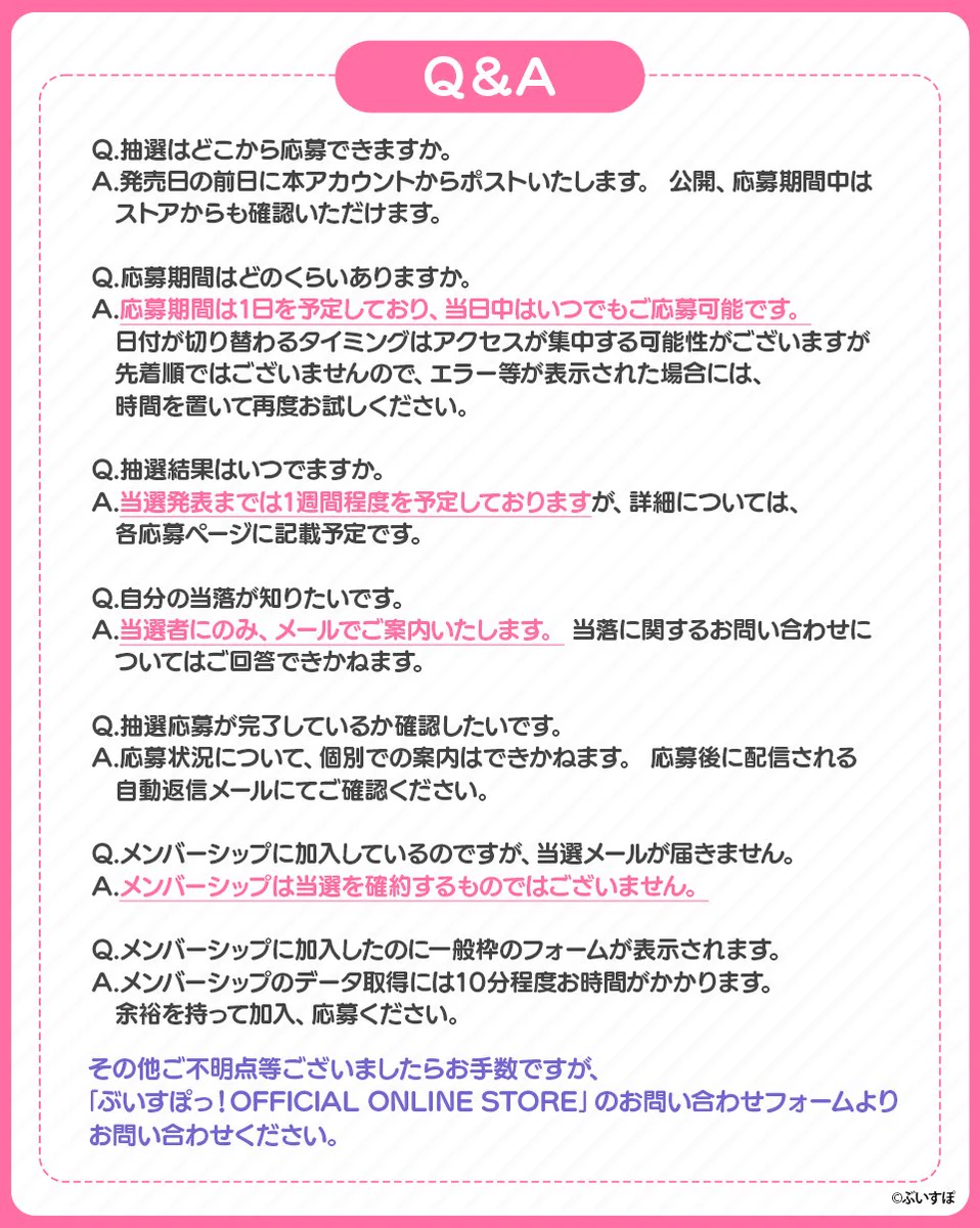 ぶいすぽっ！【公式】 on X: 