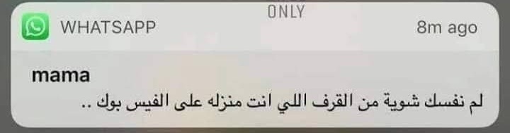 لا دة ست الكل عادى مفيش حاجه