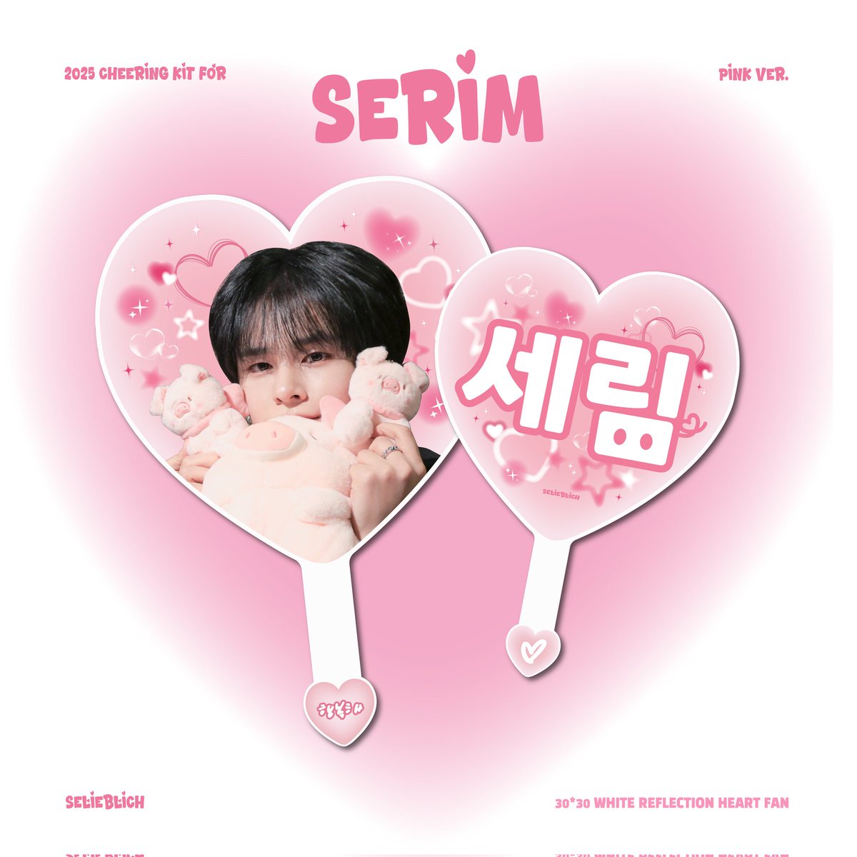 𝟮𝟬𝟮𝟱 𝗖𝗥𝗩𝗧 𝟮𝗡𝗗 𝗖𝗢𝗡𝗖𝗘𝗥𝗧 𝗖𝗛𝗘𝗘𝗥𝗜𝗡𝗚 𝗞𝗜𝗧 #세림

📅 25.06.23~25.07.01
🔗witchform.com/deposit_form.p…
🍇 현장 수령 가능
🍷문의 및 G.O는 DM

#RT추첨 각 1명 슬로건 or 우치와 드려요:)

#크래비티 #CRAVITY #박세림 #SERIM #セリム #따뜻한_세림이의_사랑스러운_순간들