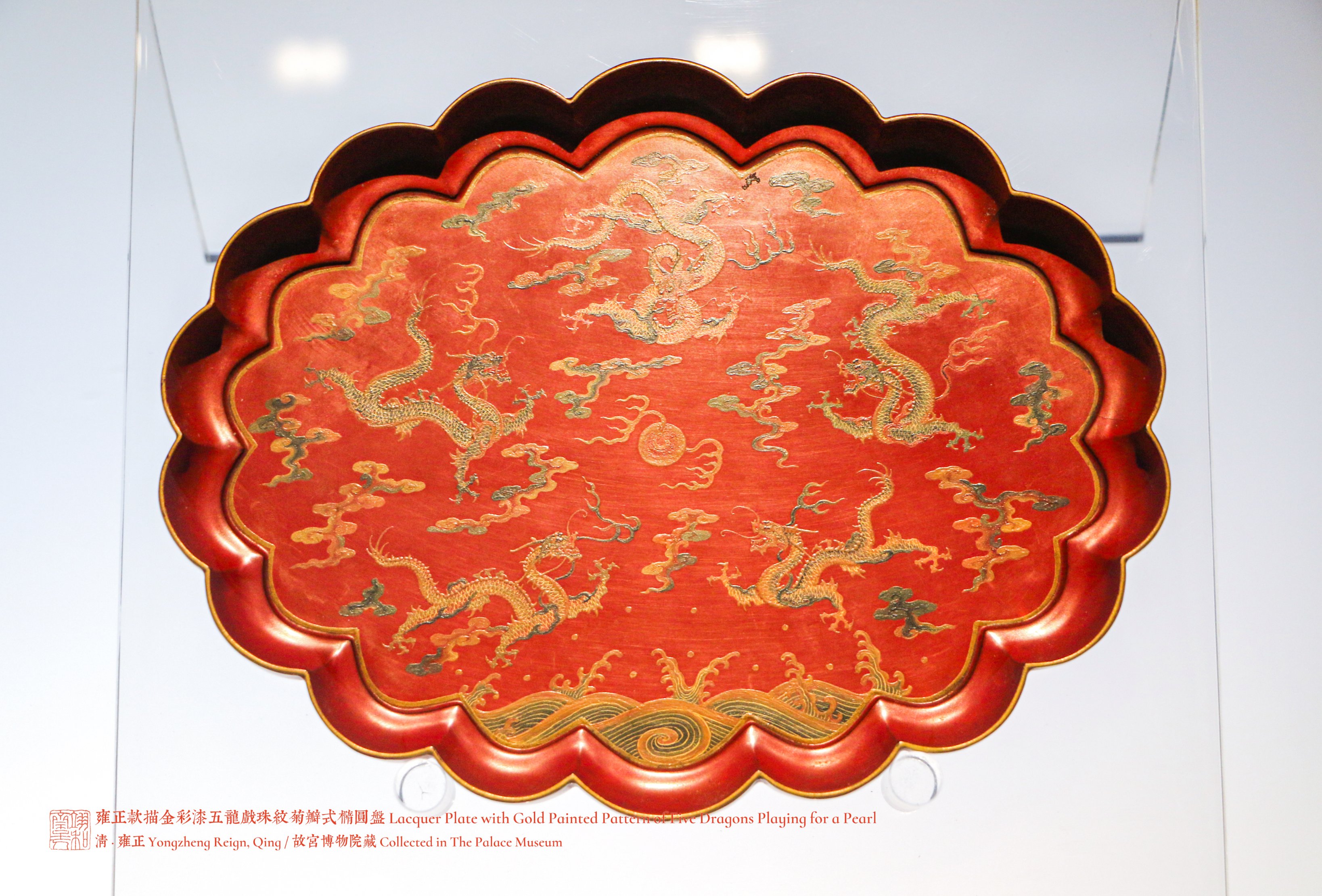 影青陵陰刻蓮紋花盤 中国美術 中国古玩