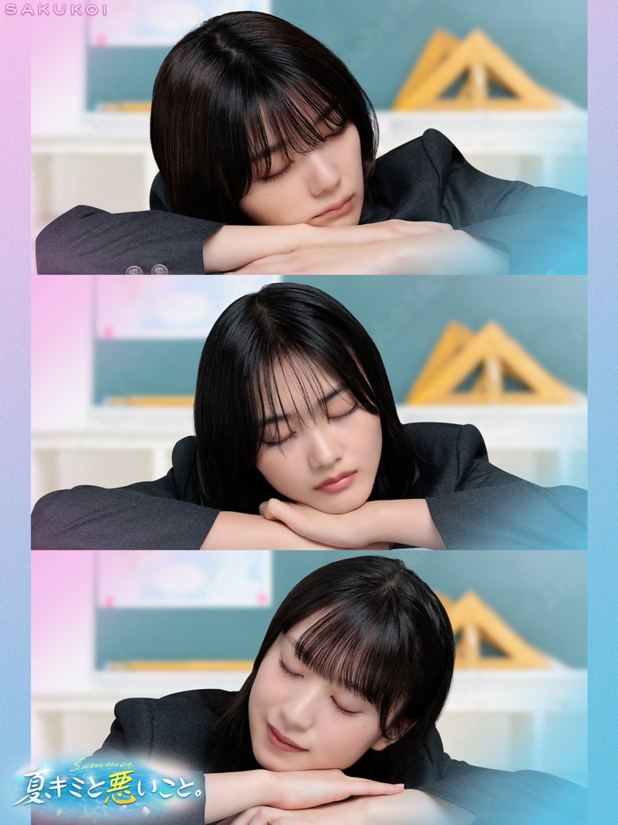 ◥◣限定SSRカードをGET◢◤ #櫻坂46 がすやっとタヌキ寝入り🫧 「モテ